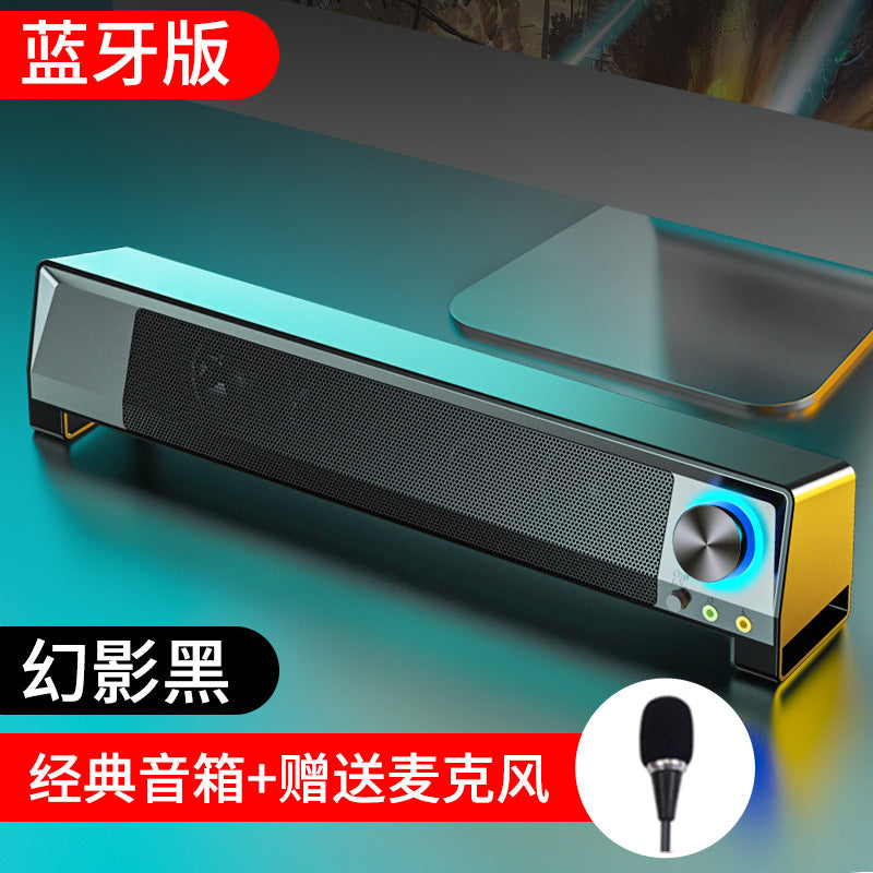 SADA Desk Audio Set with Subwoofer and Mic