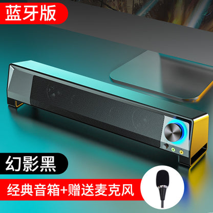 SADA Desk Audio Set with Subwoofer and Mic